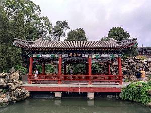 PEKIN - PARC BEIHAI (43)